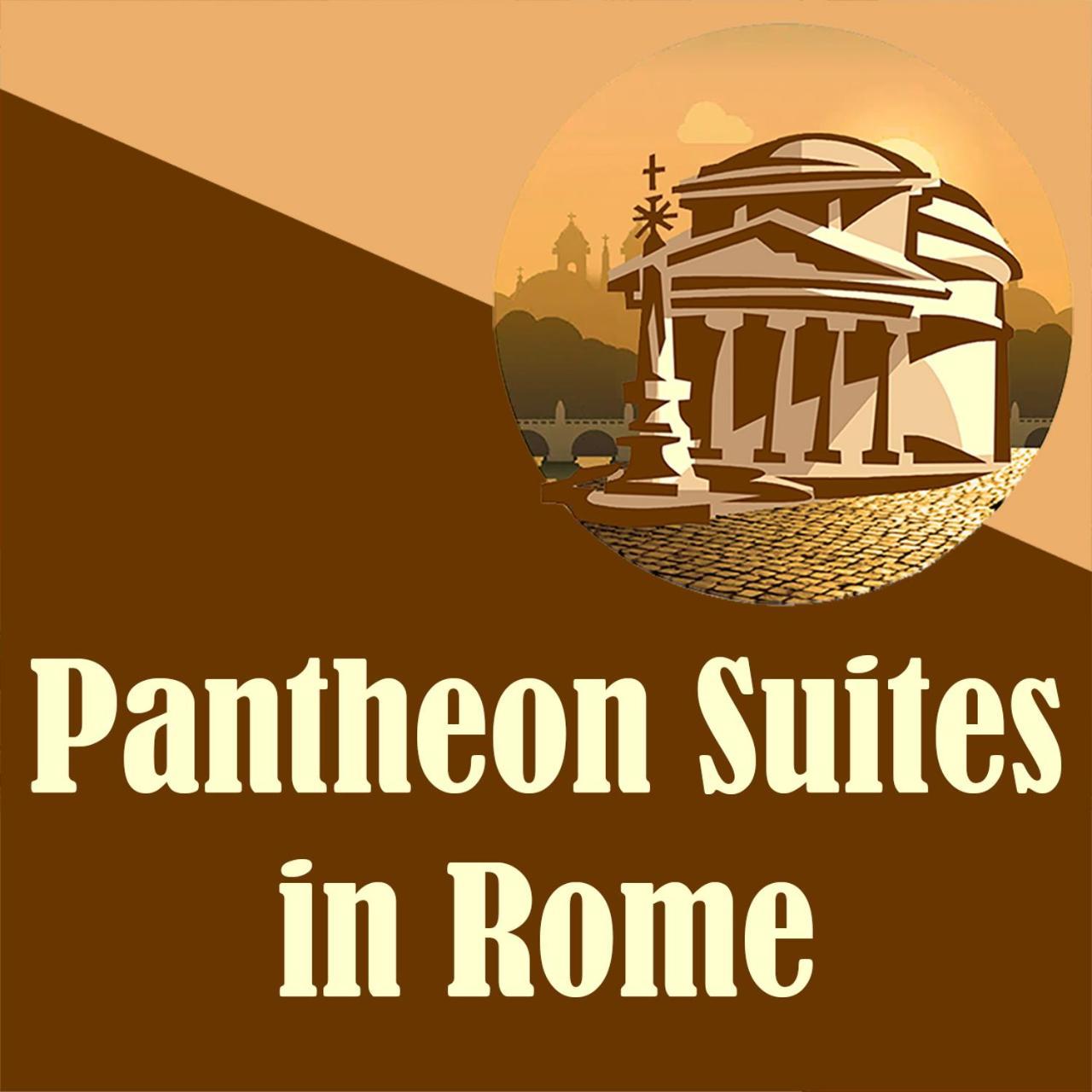 Pantheon Suites In ローマ エクステリア 写真